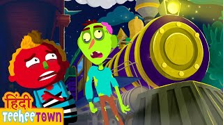 Haunted Train ( भूतिया ट्रेन ) | Halloween Songs | Hindi Rhymes for Kids | Hooplakidz Hindi