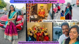 Reason Revealed😊ரொம்ப சந்தோஷமா இருந்துச்சு😍Our First Temple Visit in Germany🙏Frankfurt Tamil VLOG❤️
