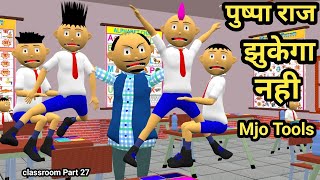 बिल्ली के बच्चे और दुध   | Chintu aur Cat | cartoon | pagal beta | desi comedy video| cs bisht vine