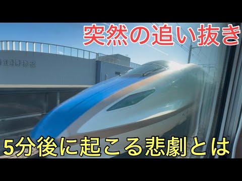 【悲劇】先が読めない新幹線の大渋滞に巻き込まれると…