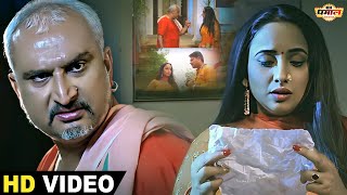 प्यार के चक्कर में घर वालो के खिलाफ हुई रानी चटर्जी | #Rani Chatterjee | #Emotional Scene