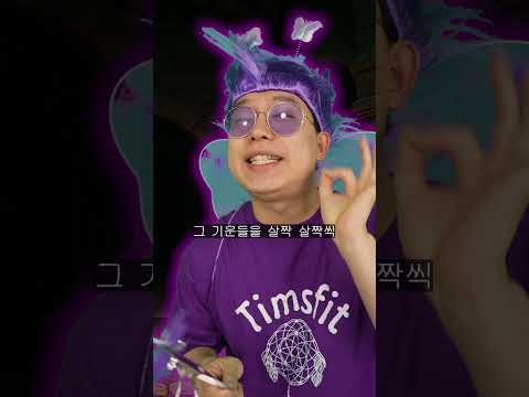 환장탑 20층을 향하여!