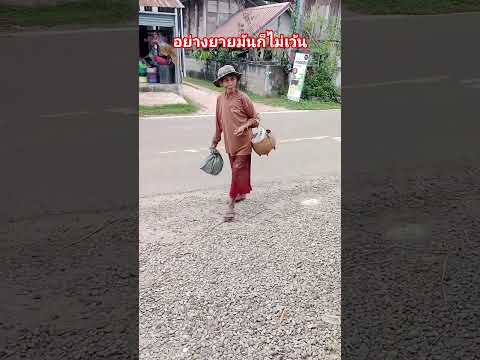อย่าห้ามยายเลย #พอลล่าสายฮา #ลิปซิงค์ #ตลก #ขำๆ #funny #comedy #shortvideo #viral #shorts #short #s
