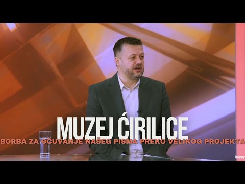 Cirilica - Borba za ocuvanje naseg pisma preko projekta "Muzej Cirilice" i brojnih manifestacija