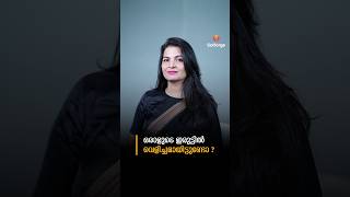 ഒരാളുടെ ഇരുട്ടിൽ വെളിച്ചമായിട്ടുണ്ടോ ?