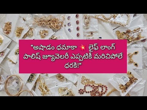 "Don’t Buy Gold Until You Watch THIS! Life Long Polish Forming Jewellery Offers!"