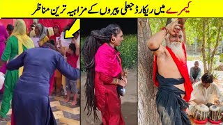 Pakiistani Fake Peer Baba Drama Funny Moments 😁.