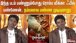 இந்த படம் பண்ணும்போது ரொம்ப வீக்கா ஃபீல் பண்ணேன்.. நம்பலால பண்ண முடியுமானு..