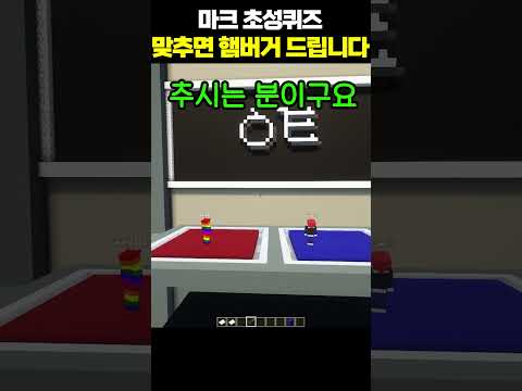 초성퀴즈를 맞추면 햄버거를 드립니다ㅋㅋㅋㅋㅋ