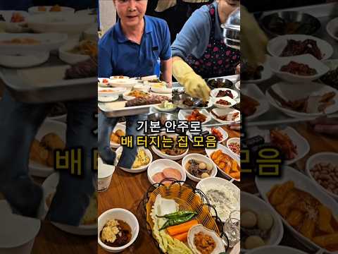 메인 메뉴는 거들뿐