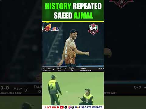 Saeed Ajmal Catch Drop Scene With Shahid Afrid #sharjah #tapeballtournament