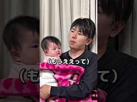 赤ちゃんが高熱。こんな可哀想な事はない😢#shorts #赤ちゃん #夫婦