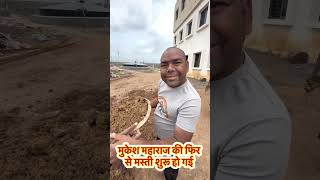 Mukesh maharaj ki tabiyat theek hai
