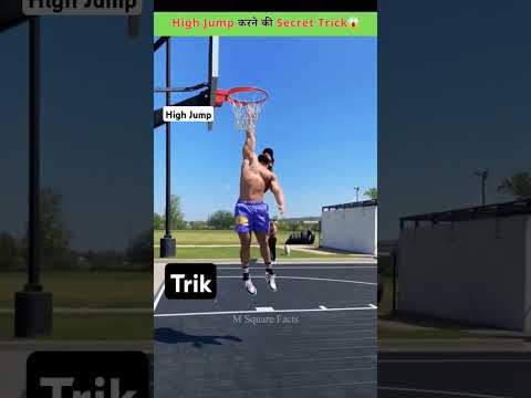 High Jump करने की Secret Trik😱😱🤯🤯🔥💯👍✨👍👍👍👍👍