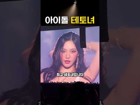 자존감 MAX 닝닝