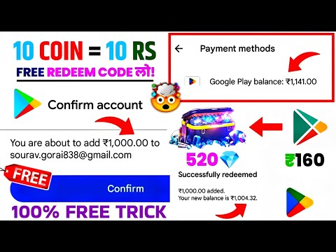 Free Redeem Code | Free Redeem Code App | Free Google Play Redeem Code App | Free Redeem Codes