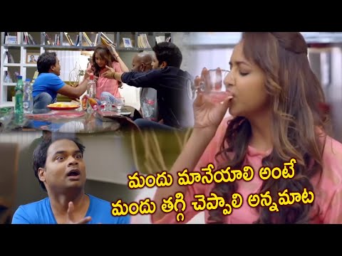 మందు మానెయ్యాలి అంటే మందు తాగి చెప్పాలా! || TFC Hit Scenes