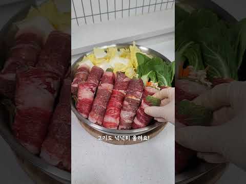 힘들게 소고기 굽거나 볶지마세요~ 야채말아 찜으로 해먹으면 내몸도 웃어요😍 소고기 야채말이찜🩷