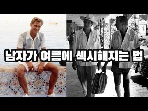 올 여름은 이겁니다 (멋랩의 콜라보는 항상 진심입니다)