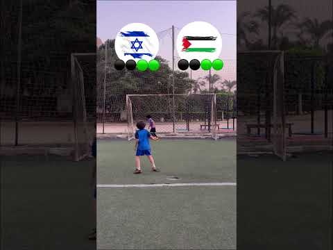 فلسط ين 🆚 اسرائ يل 🇵🇸❤️