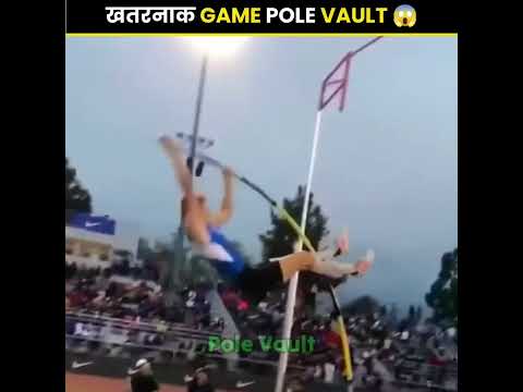 Dsngerous Pole Vault😱
