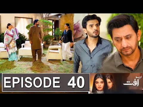 Aafat Episode 40 Promo | Aafat  Episode 39 Review |Aafat Episode 40 Teaser | Drama Review Urdu TV