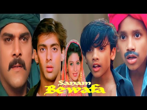 Salman Khan ki Sanam Bewafa movie short scene spoof Best acting 👌