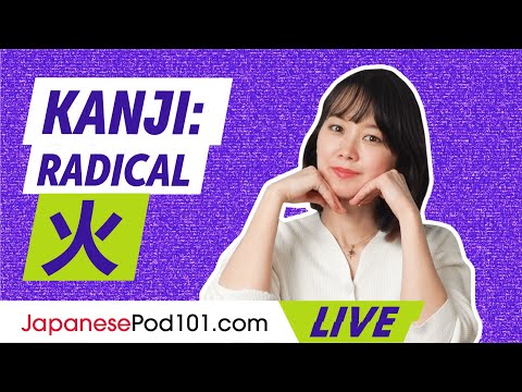 Japanese Kanji: How to Use the Fire Radical 火