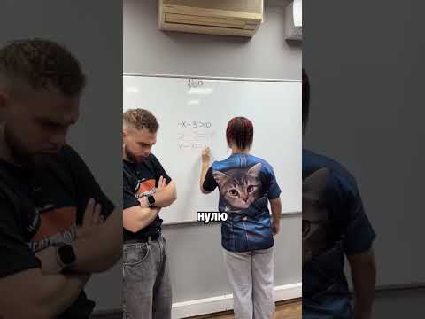ИВАН ЗОЛО СОЗДАТЕЛЬ НЕРАВЕНСТВ?!? @ilcheg #ильич #математика  #школа #егэ #егэ2026