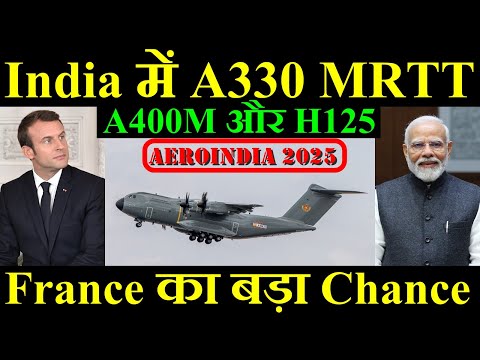 France का सबसे बड़ा Chance, India में A330 MRTT, A400m और H125, Aero India 2025