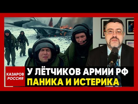 Нас всех найдут и убbют. У лётчиков армии России и у их семей паника и истерика. Опубликованы адреса