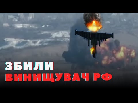 ТЕРМІНОВО З КУРСЬКА! ЗСУ ліквідували 20 офіцерів РФ, збили Су-25 – йде прорив! Екстрені НОВИНИ!