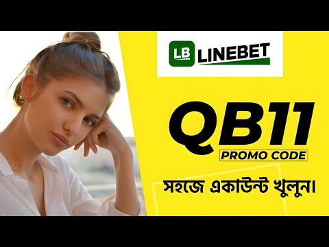 Linebet Promo Code | Linebet Account Opening | Linebet Account Registration