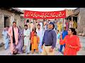 #police Bhootna Shoki, Sanam , Bilo , Malangi & Muskan , Nomi , New Funny Video By Rachnavi Tv2