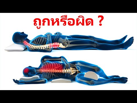 เคล็ดลับเพื่อให้นอนหลับสนิทดีและตื่นง่าย