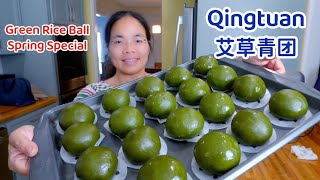 How to make Spring special desert Qingtuan, green rice balls with fresh herb mugwort 艾草