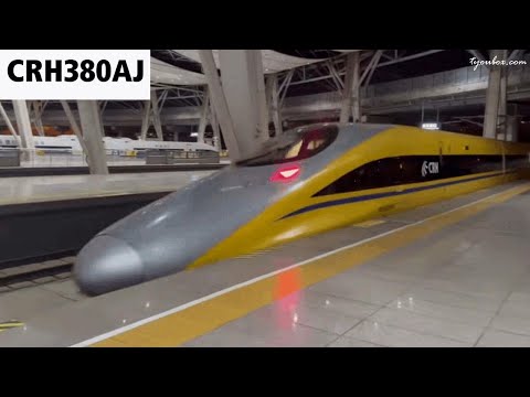 high speed railway lines  now serves as a 350 kmh