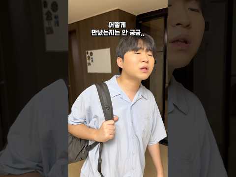 부모님과 점점 대화를 안 하는 이유