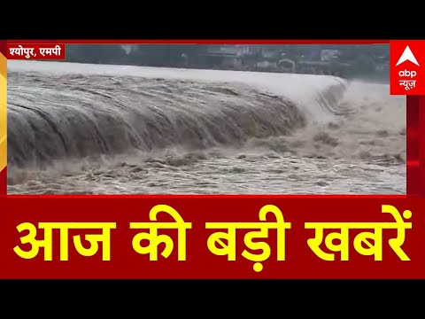 Top News: आज की बड़ी खबरें | Weather News Update | Flood News | Mansoon 2025 | ABP News | Breaking