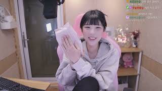 [23.12.14 생방송 다시보기]