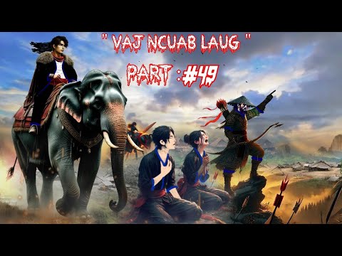 Keeb kwm Vaj Ncuab Laug - Tau cev tsis tau siab Legend Spiritual warrior  -  Part 49.  6/25/2025