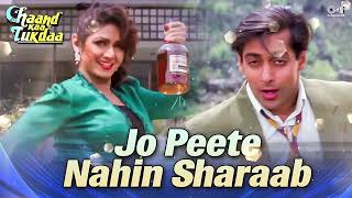 Jo Peete Nahin Sharaab - Audio | Chaand Ka Tukda | Salman Khan, Sridevi |Asha Bhosle, Vipin Sachdeva