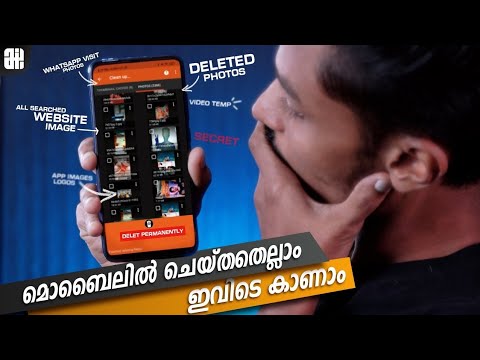 ഇപ്പൊത്തന്നെ നോക്കിക്കോ😨Recover & Delete Permanently Deleted Photos from Mobile📛