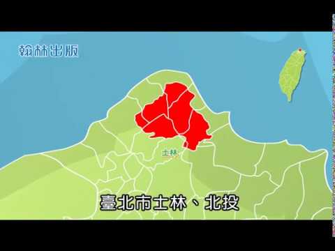 陽明山國家公園 - YouTube