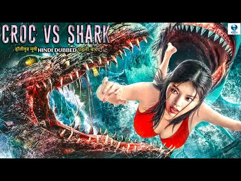 CROC VS SHARK (पहली बार YouTube पे) Hollywood Full Action Adventure Movie Hindi Dubbed