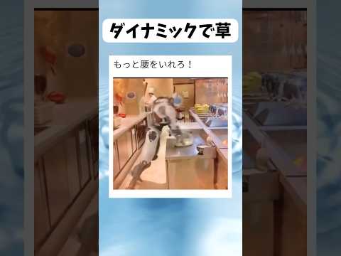 生地作りはコシが命 #shorts #おすすめ #すごい #おもしろ #海外#料理 #ai#バズれ