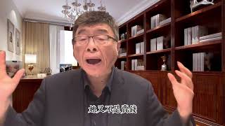 【綠色恐怖再臨！】高金素梅遭求處12年6個月重刑！案件細節曝光！人心惶惶，不知司法血滴子何時找上門.....【邱毅】