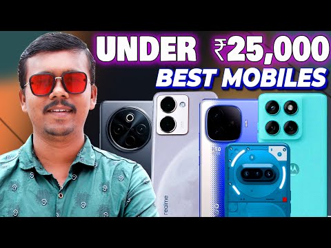 ₹25000க்குள் இதை மட்டும் வாங்குங்க!🔥 Top 5 Best 5G Smartphones Under ₹25000⚡July 2025 🔥TB