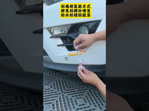 Scratch Repair Agent in Action. #automobile