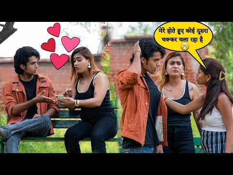 Prank On Her Boyfriend Gone Horrible | एक छोटा सा मजाक इतना भारी पड़ गया 😳